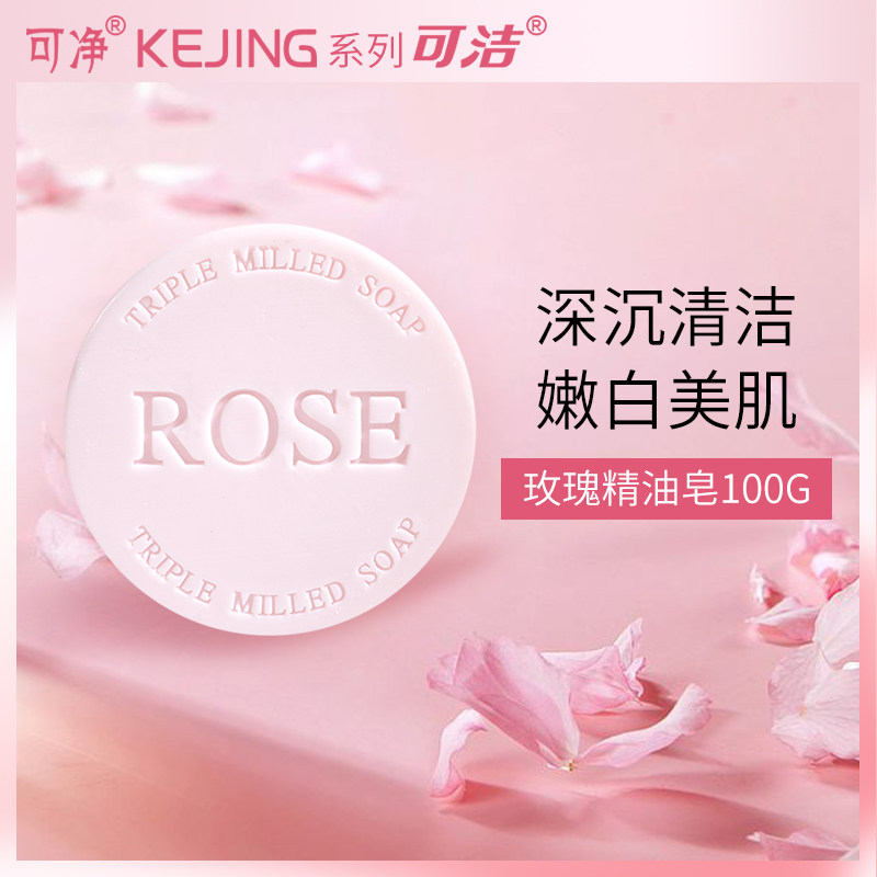 Can clean high-grade boutique red rose handmade essential oil soap mild moisturizing deep cleaning soap fragrance lasting