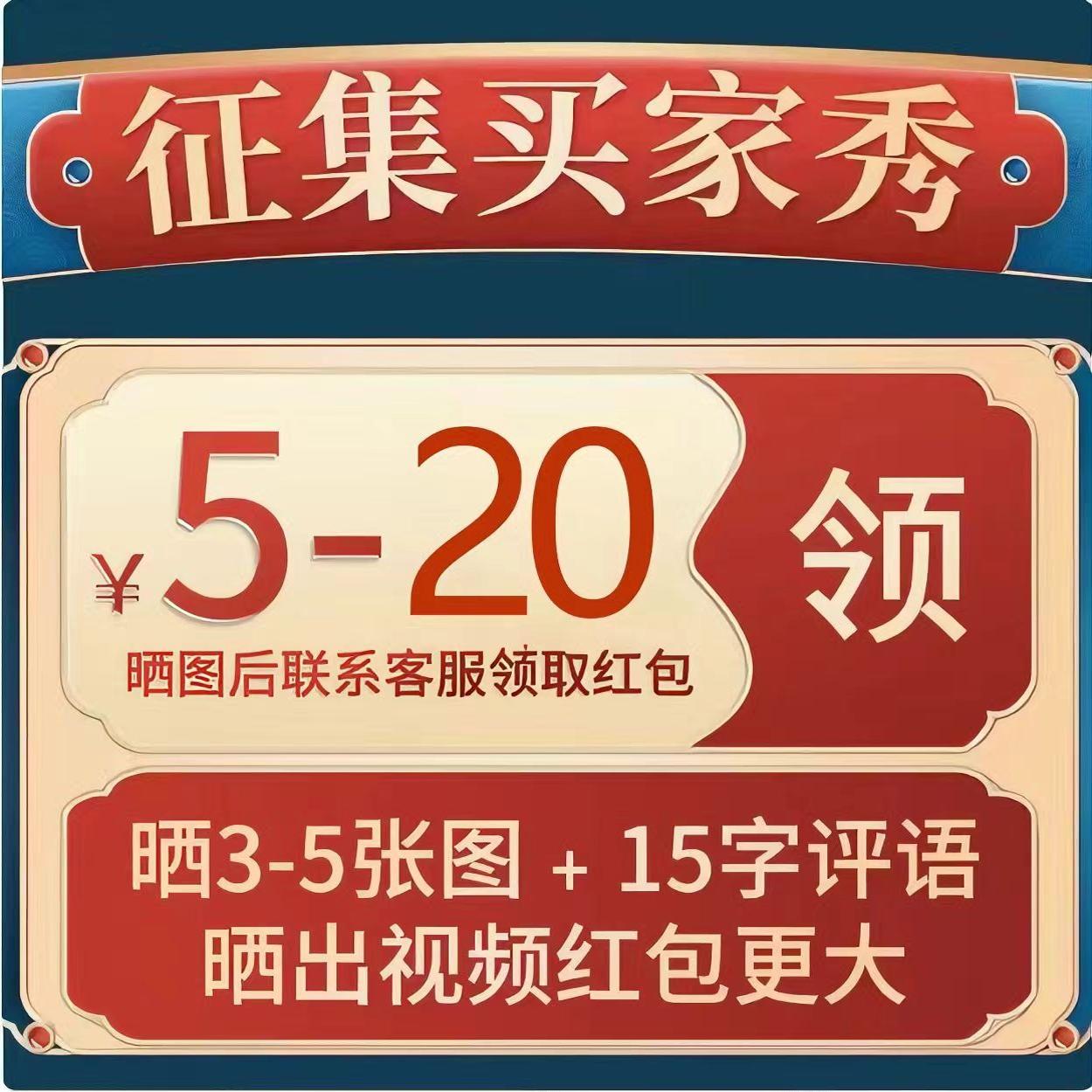 收到货联系客服拿好礼