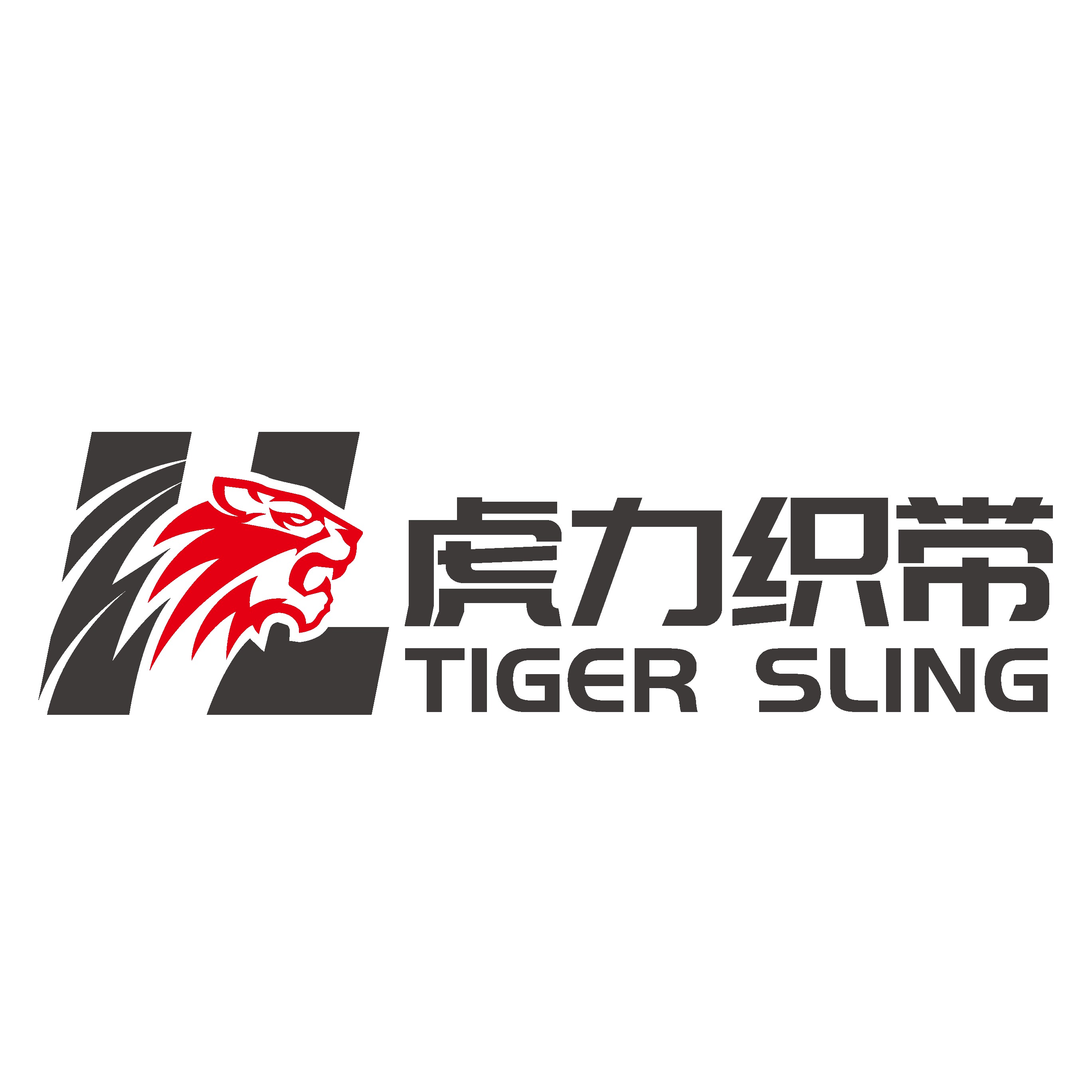 虎力织带企业店的LOGO