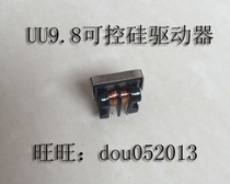 UU9 8 silicon controlled rectifier transformer