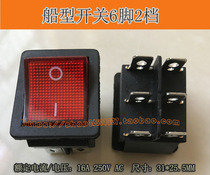 Boat switch 6 feet 2 gears rocker button toggle KCD4 16A 250V AC high and low switch 6p two gears
