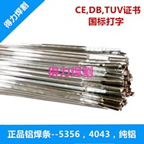 Factory price direct selling ER argon arc welding 4043 straight bar 5356 aluminum alloy 1100 aluminum silicon aluminum magnesium pure aluminum welding wire