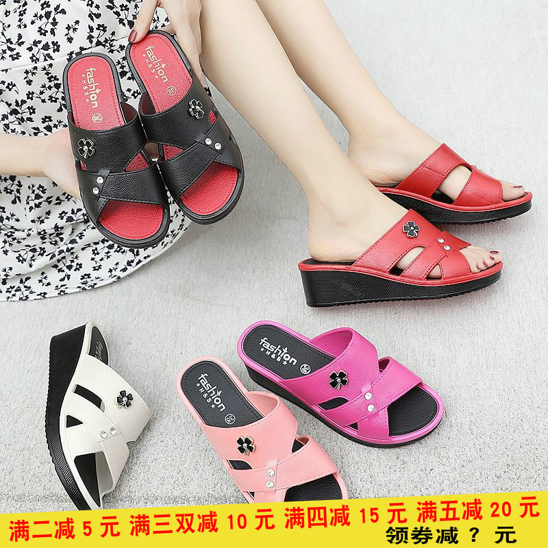 Rainbow mother high-heeled slippers female summer new soft sole middle-aged outside wearing wedge-type sandals women's fashion and comfort slippers
