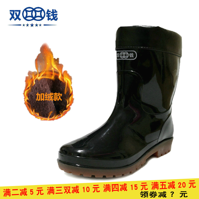 Shanghai double money middle cylinder rain shoes men's and cotton water shoes rain boots anti-slip long cylinder waterproof boots cement ground work shoes