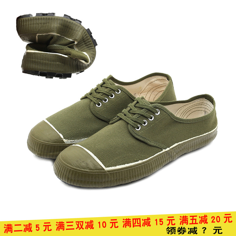 Jihua 3517 liberation shoes combat training shoes army green shoes yellow sneakers rubber shoes labor insurance shoes military training shoes special shoes