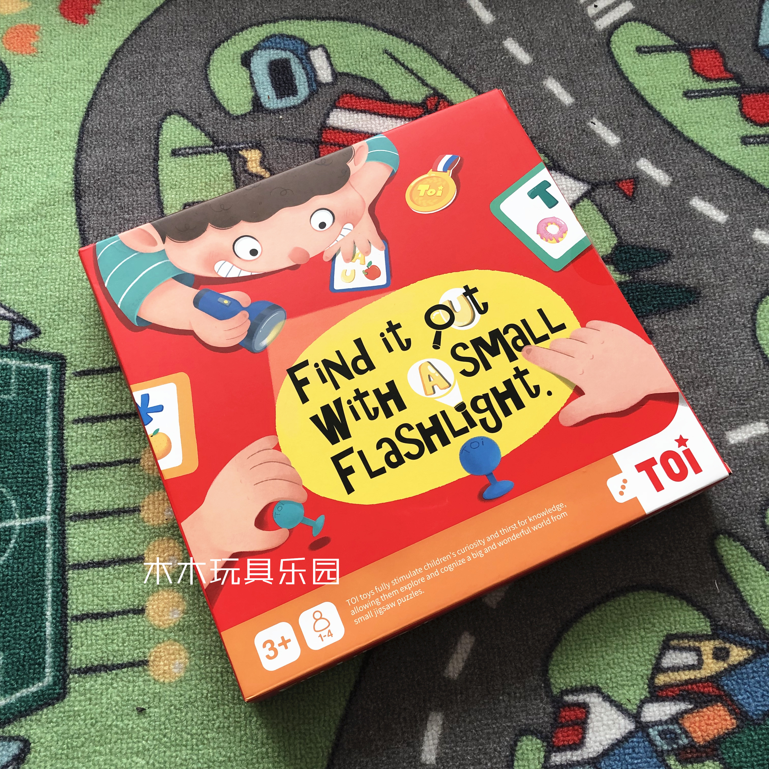 TOI flashlight looking for desktop games for children cultivate observation focused reaction Find it out
