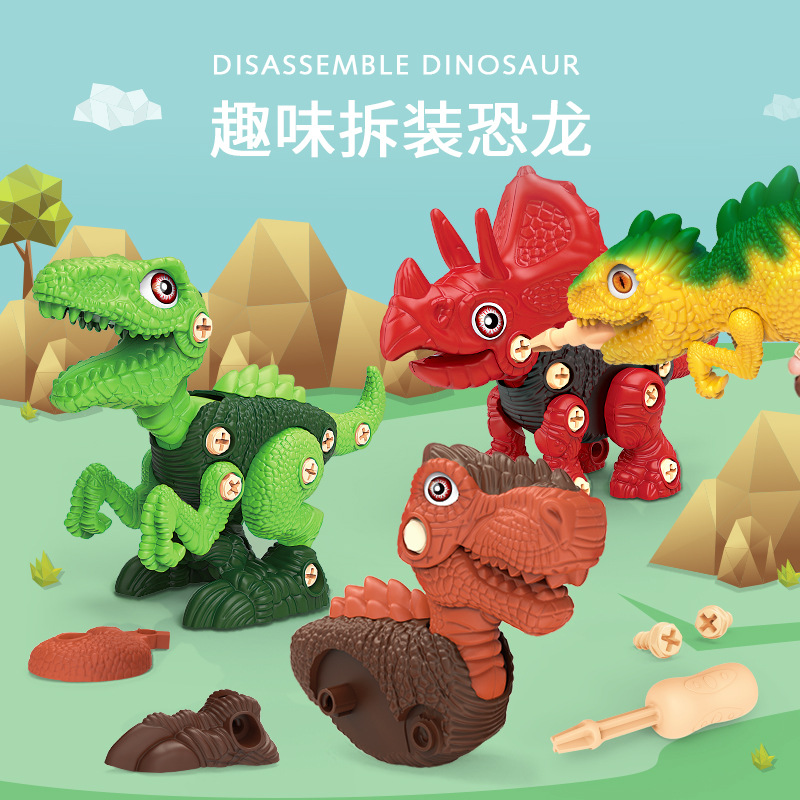 Children's Puzzle Assembly Dinosaur Toy Emulation Animal Kindergarten Screwscrew Diyko Teach Knockdown Barking Dragon 3-6