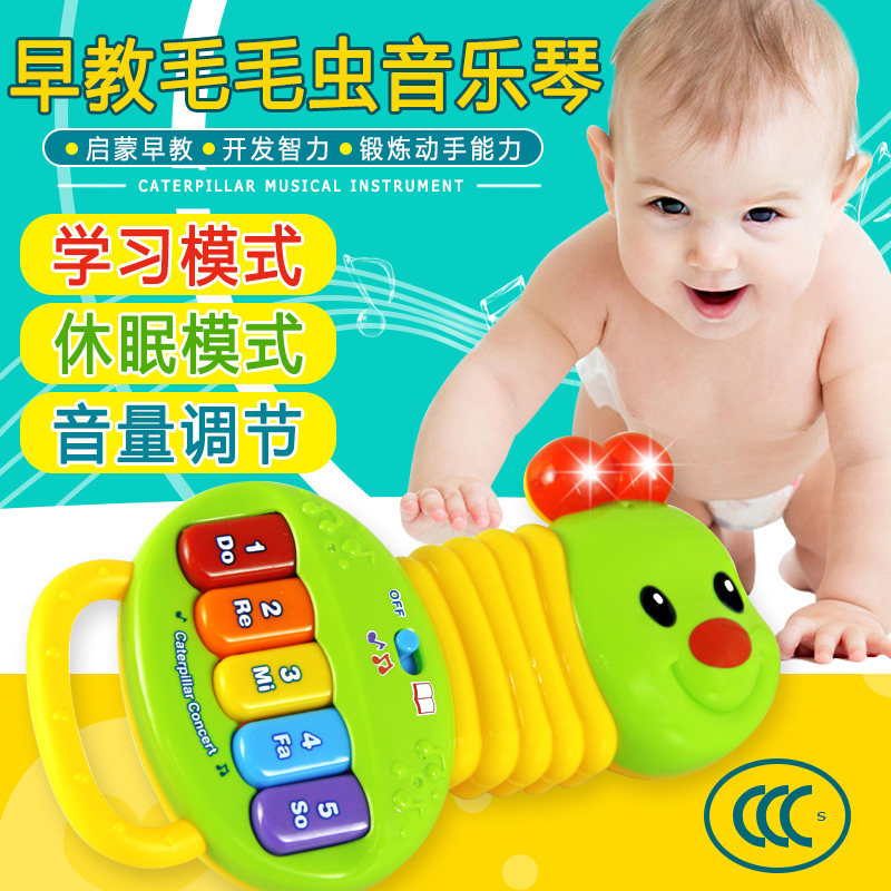 Baby Infant Electronic Organ Caterpillar Music Piano Children Early Education Violin Key Musical Instrument Toy 3-6-12 months