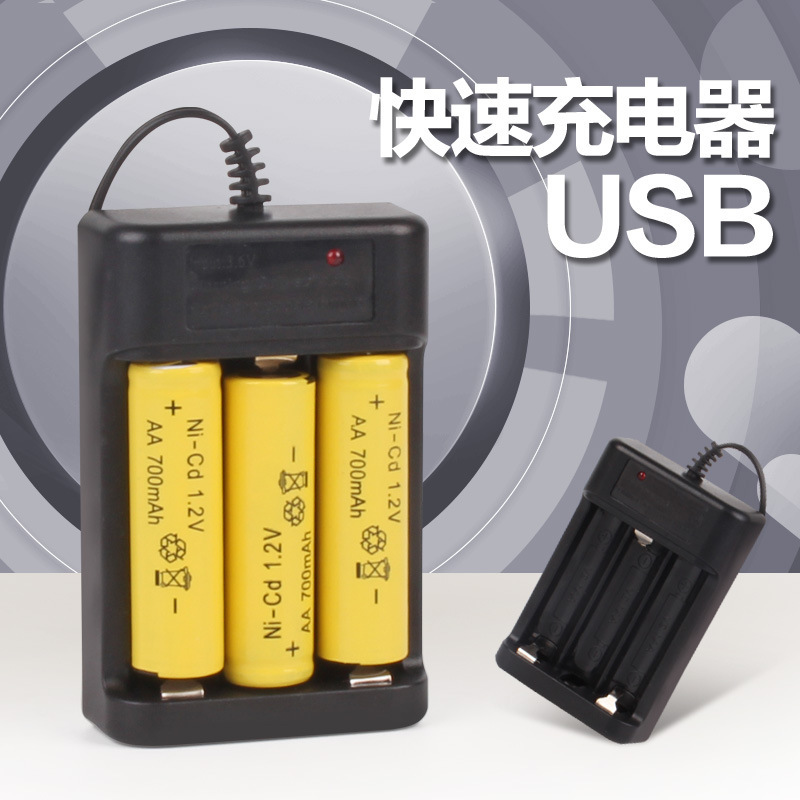 Factory direct AA5 rechargeable battery 3 with universal charger set electric remote control toys