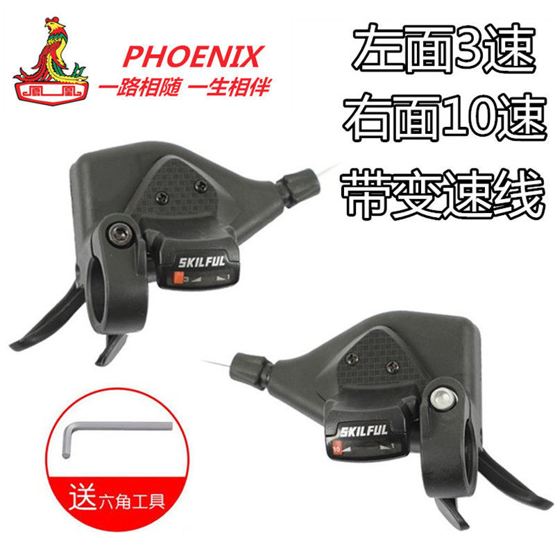 Phoenix mountain bike dialer 21 24-speed mountaineering bike with one-piece dial 7 8 9-speed transmission governor