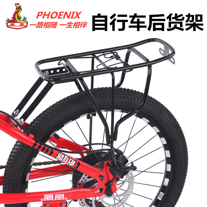 Phoenix children's bicycle rear seat rack is equipped with a manned tail frame 16 universal 14 children 18 inches 20 bicycle accessories