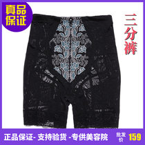 Lu Biamas official web stature manager honey peach hip body pants closeup and hip correction pelvis 30% pants