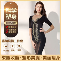 Lu Biamas official web stature manager plastic body senna customs long autumn winter money with three sets of moulds