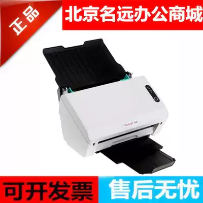 Founder F300 F400 F500 F600 scanner A4 format high-speed automatic double-sided file file scanning