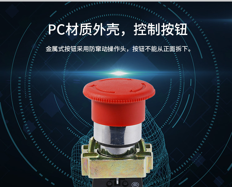 天正按钮开关LAY5系列旋转按钮自锁复位开关-阿里巴巴