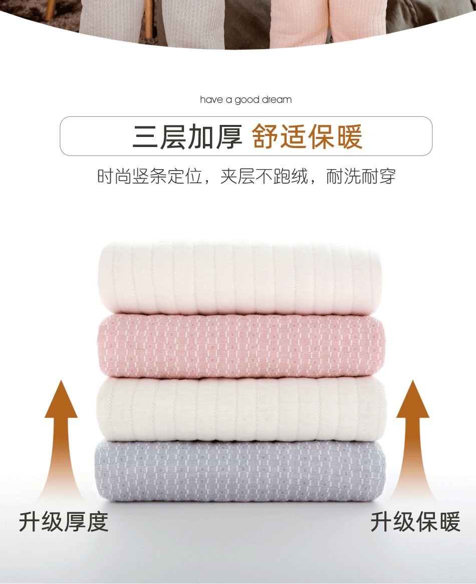 雪中飞 儿童三层加厚 夹棉保暖内衣套装 图3