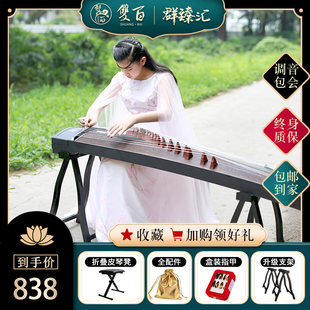 双百 Guzheng Qiuyue Hanjiang новичок 10 класс Гучжэн пузырь павлония дерево специальность играя Гучжэн