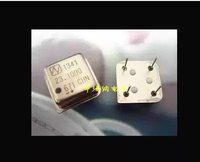 In-line active crystal oscillator square half size DIP-4 SC 23 1M 23 1MHZ 23 100MHz