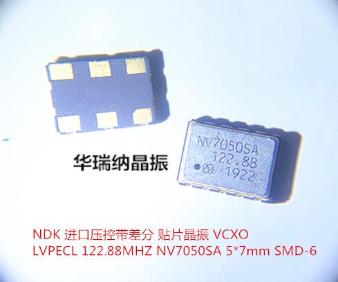 NV7050SA LVPECL PECL VCXO NDK 122 88MHZ 122 88M 88M pressure control crystal oscillator