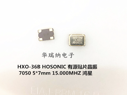 Crystal oscillator SMD 5 * 7 15M 15MHZ 15000MHZ active patch galvanometer original brand
