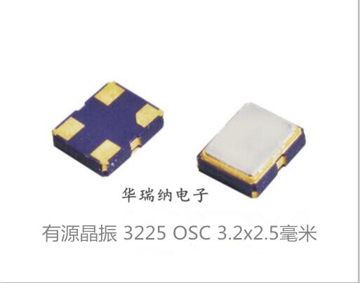 OSC 3225 25 6MHZ 25 6M 25 600MHZ Active SMD Crystal 3 2x2 5mm 3 3V