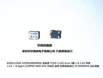 DSB321SDN 10M 10MHZ 10 000MHZ KDS TCXO temperature subsidy crystal oscillator 3225