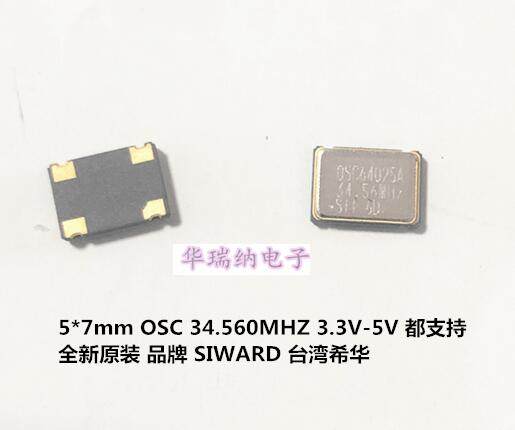 SIWARD SMD 5 * 7 5070 34560M 34560MHZ 34 34 56MHZ Shihua Active Crystal