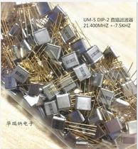 In-line filter sound meter 2 feet 3 feet UM-1 UM-5 21 4M 21 4MHZ 21 400MHZ