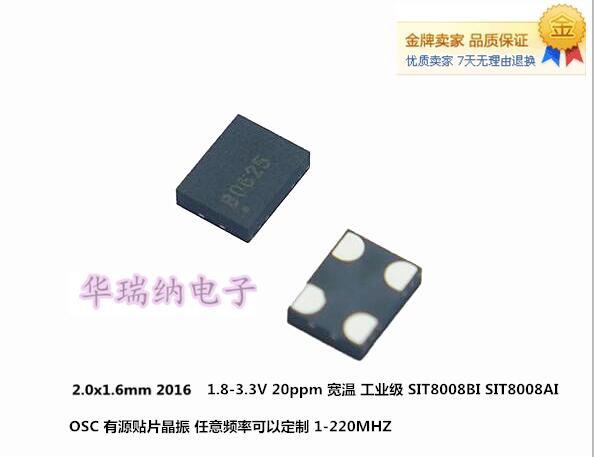 SITIME 2016 ACTIVE PATCH CRYSTAL OSCILLATOR OSC SMALL SIZE 20M 20MHZ 20 000MHZ WIDE TEMPERATURE