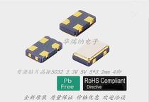 Active patch crystal oscillator OSC 5032 13M 13000MHZ 13M 5 * 3 2mm Import brand price Uber