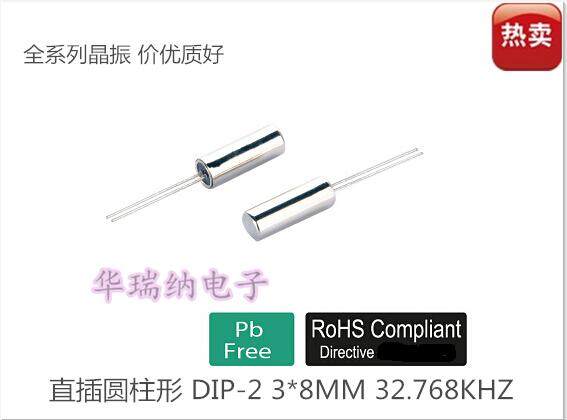 Straight insertion passive crystal oscillator quartz 3 * 8308 column crystal 38K 38KHZ 38000KHZ DIP-2 low frequency