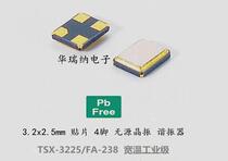  TSX-3225 24M 24MHZ 24 000MHZ 10PF 10PPM EPSON PASSIVE PATCH CRYSTAL OSCILLATOR