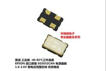  SG5032CAN 5032 ACTIVE CRYSTAL INDUSTRIAL GRADE WIDE TEMPERATURE EPSON 8M 8MHZ 8 000MHZ imported