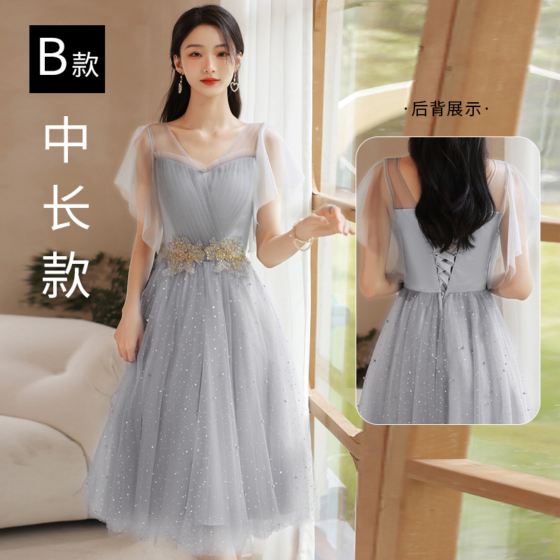  M+035 Gray B medium long model   - $7.85 