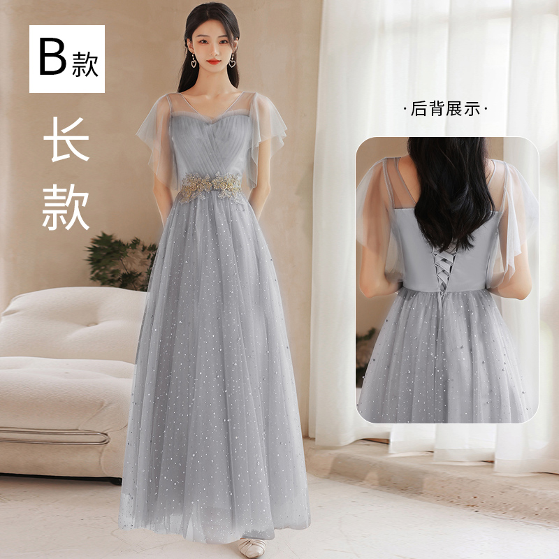  M+035 Gray B long model   - $6.28 