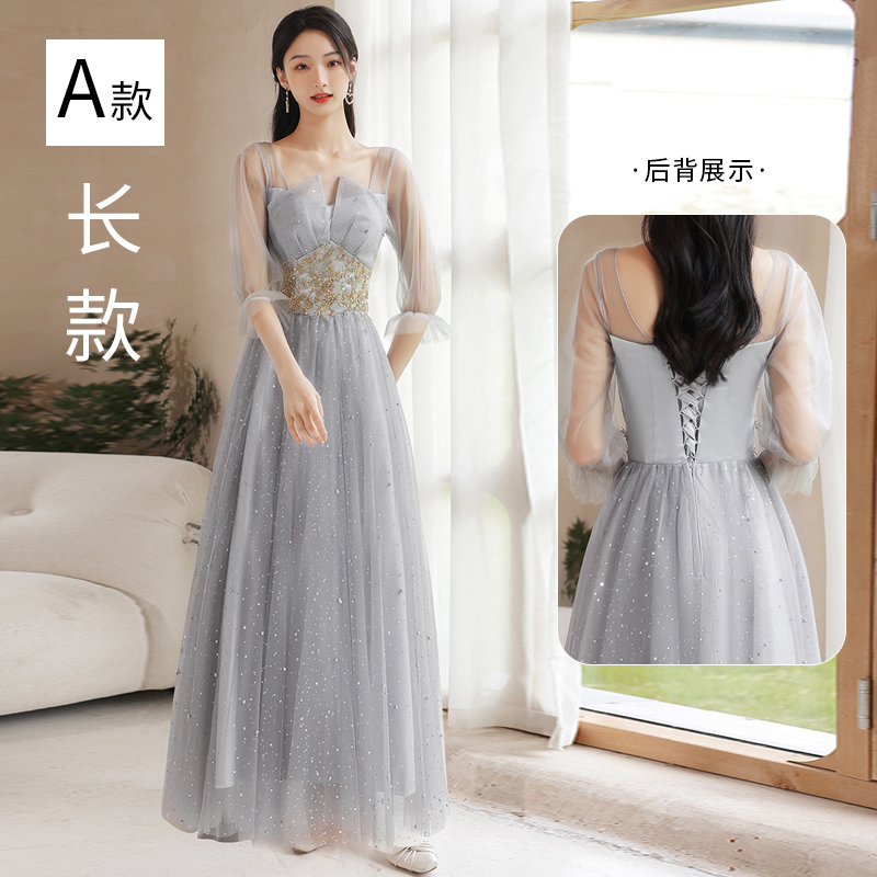  S+035 Gray A long   - $6.28 