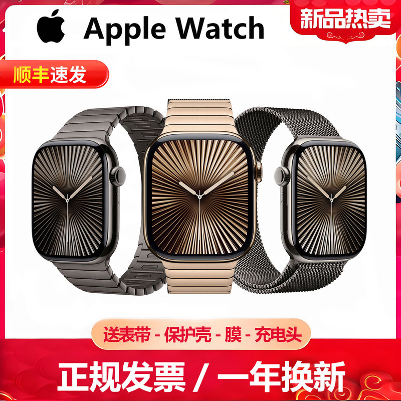 New Apple Watch S10 S9 S8 S7 Se2 Sports Smart Phone iWatch