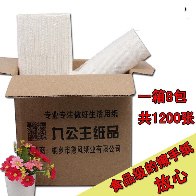 Nine Princess 1200 toilet paper towels with hands - drawn toilet paper and absorbing tissue tissue