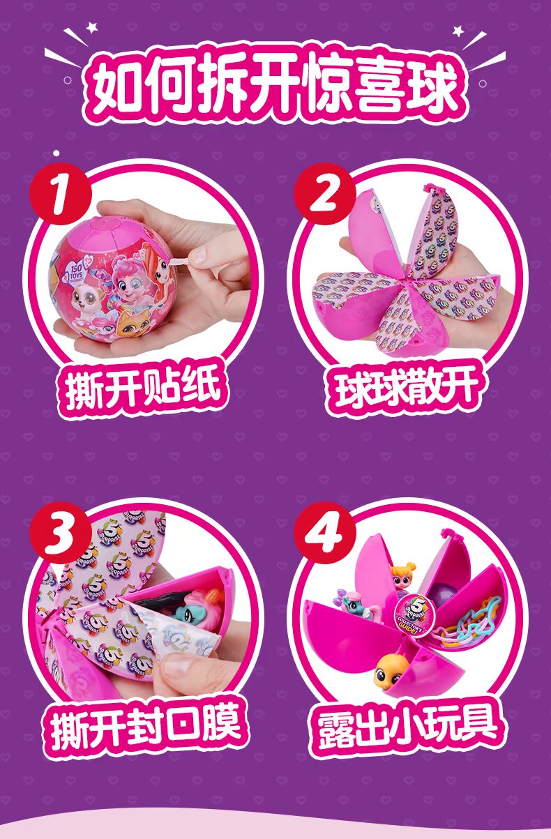 ZURU 5 bất ngờ chia trứng trứng mù hộp mù loạt đoán đoán vui nhộn búp bê trứng cô gái chơi đồ chơi thế giới đồ chơi cho bé