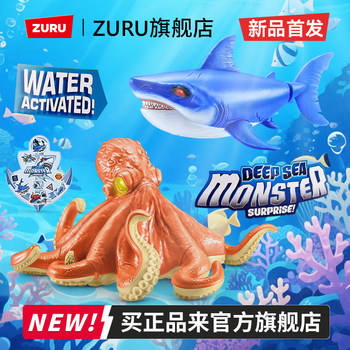 Zurulebo deep sea monster great white shark octopus