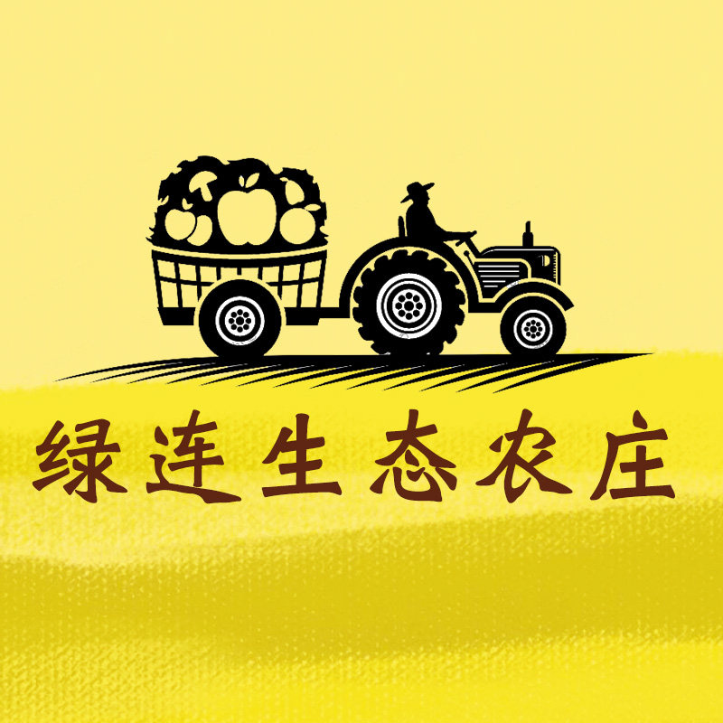 甘谷绿连生态农庄的LOGO