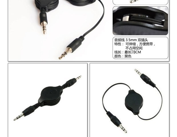 BYD F0 ô tô chuyên dụng điện thoại di động cáp âm thanh cáp AUX Cáp âm thanh xe hơi MP3 bộ chuyển đổi cáp - Âm thanh xe hơi / Xe điện tử máy hút bụi oto