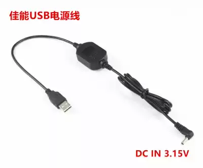 Canon digital camera USB power cord DC IN 3 15v conversion cable