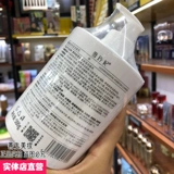 Увлажняющее мягкое очищающее молочко на основе аминокислот, средство для снятия макияжа для чувствительной кожи, 500г, контроль жирного блеска