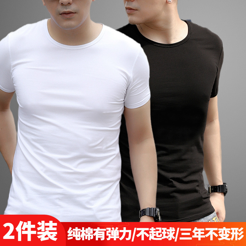 2 Pieces of Men's Short-Sleeved T-Shirts, White Summer Lycra Cotton Tight-Fitting Shirts, Round Neck, Slim Fit, Solid Color, Inner Layer Base Shirt for Men