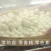 Zheng Sen Remember Big Fish Balls Fuzhou Tproduces Fresh Fish Artisanal Fish Balls for Fish Quick Food 400g 3 Packs