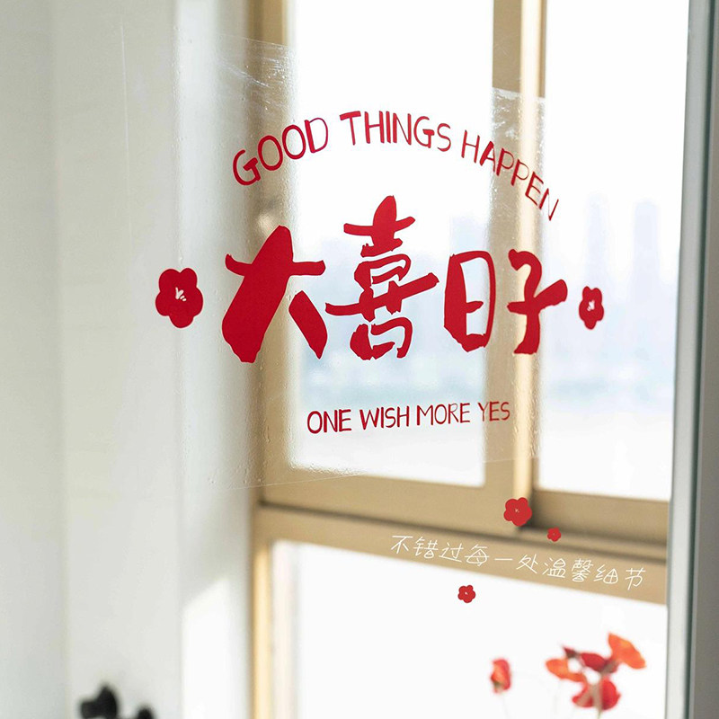 Wedding Decoration Happy Words with static sticker windows Heineword arrangements Wedding House Wedding items Private glazing Flower Stickers