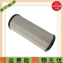 Shandong Lingong excavator original parts 635 655 660 665 air filter element outer filter element inner filter element