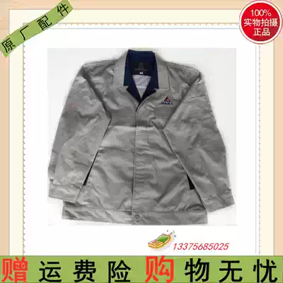 Shandong Lingong original factory accessories gift overalls Spring and autumn overalls long-sleeved tops Pants