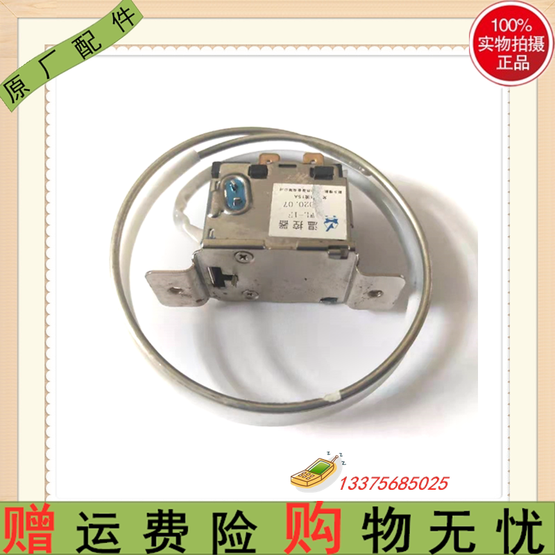 Lini Loader Accessories 918936952953955956968 Air conditioning Temperature controller New Township